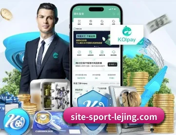 乐竞体育 APP | LJ sports app