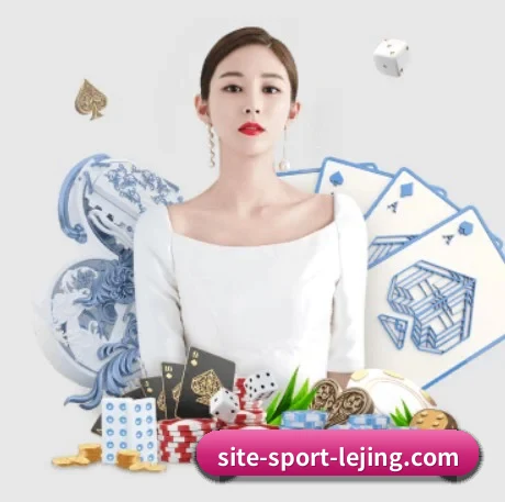 乐竞体育 APP 界面 | LJ sports app