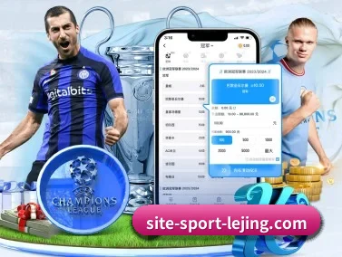乐竞体育 APP | LJ sports app