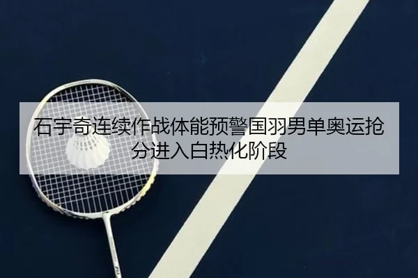 shi-yu-qi-lian-xu-zuo-zhan-ti-neng-yu-jing-guo-yu-nan-dan-ao-yun-qiang-fen-jin-ru-bai-re-hua-jie-duan-2-680.jpg