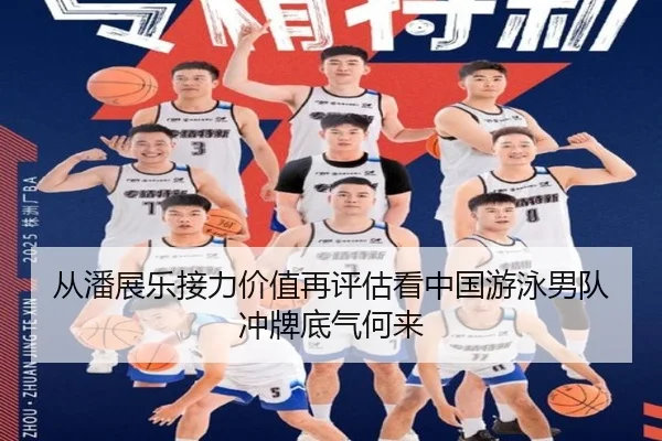 cong-pan-zhan-le-jie-li-jia-zhi-zai-ping-gu-kan-zhong-guo-you-yong-nan-dui-chong-pai-di-qi-he-lai-2-454.jpg