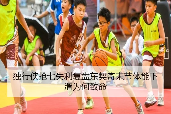 du-xing-xia-qiang-qi-shi-li-fu-pan-dong-qi-qi-mo-jie-ti-neng-xia-hua-wei-he-zhi-ming-2-536.jpg